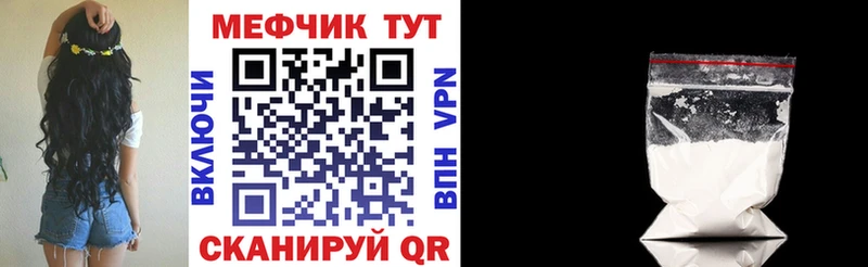 Где купить наркотики Салехард Гашиш  Амфетамин  NBOMe  МЕФ 