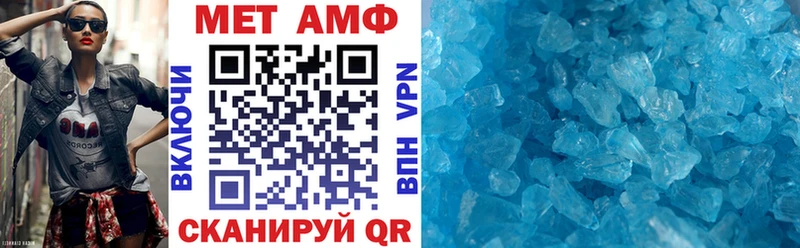 Amphetamine 98%  где купить   Салехард 