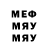 МЕТАДОН кристалл Lilya Martynovskaya