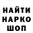 Кодеиновый сироп Lean Purple Drank Hollo Nyumbwe