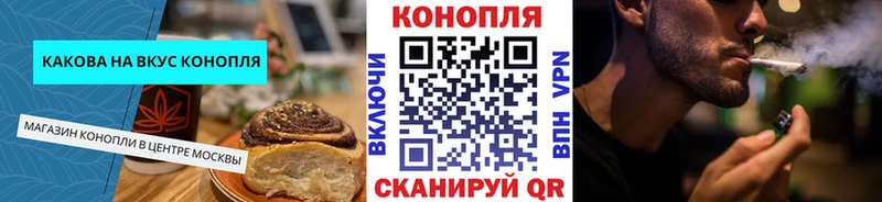 Canna-Cookies конопля  где можно купить   Салехард 
