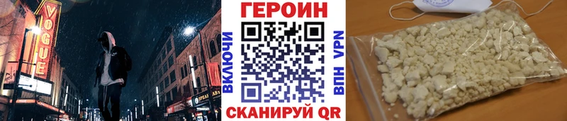 Героин афганец  цена наркотик  Салехард 