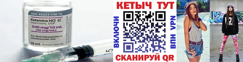 КЕТАМИН ketamine  дарнет шоп  Салехард 