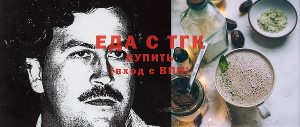 трава Осинники