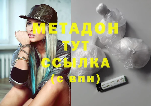 MDMA Алексин