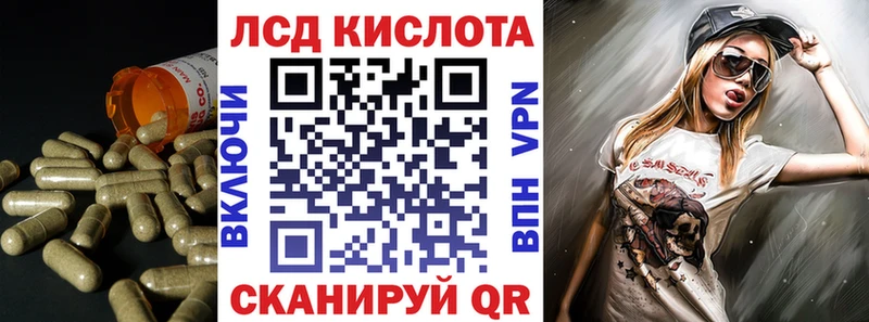 Лсд 25 экстази ecstasy  ссылка на мегу tor  Салехард  магазин  наркотиков 