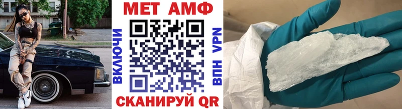 МЕТАМФЕТАМИН витя  Салехард 