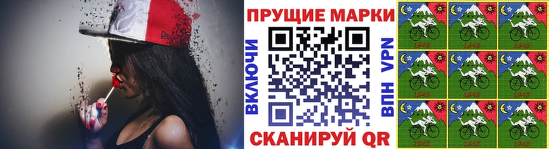 купить наркоту  ссылка на мегу ТОР  Марки 25I-NBOMe 1,5мг  Салехард 
