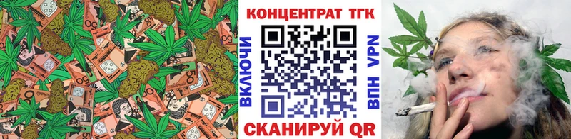 Дистиллят ТГК THC oil  что такое   Салехард 